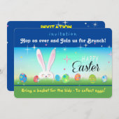 イースターエッグを集めるための子供用のバスケットを持ってきてください 招待状 (正面/裏面)