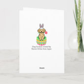 イースターエッググローデンリトリエバーアニメ シーズンカード (裏面)