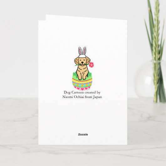 イースターエッググローデンリトリエバーアニメ シーズンカード (裏面)