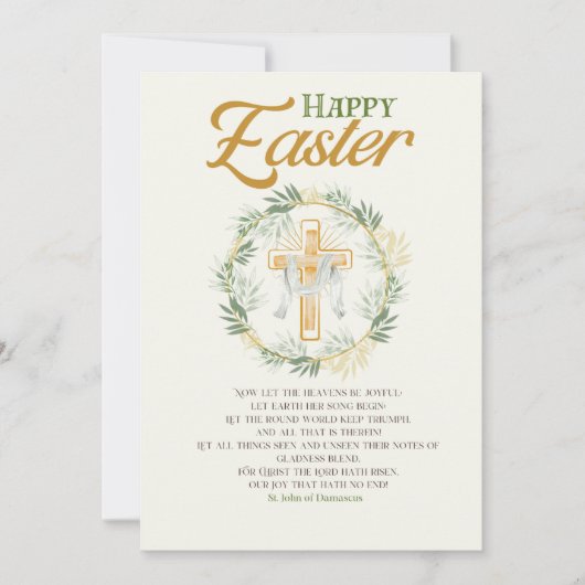 イースターエレガントグリーティング シーズンカード (正面)