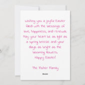 イースターカスタムエッグと花を持つイースターカード シーズンカード (裏面)
