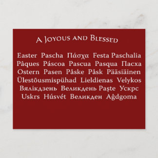 イースターカード01 (郵便はがき) シーズンポストカード