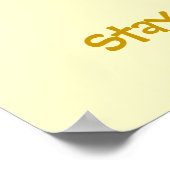 イースタークールラビットのシェード – ポスター (角)