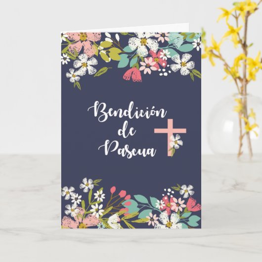 イースタースペインの恵みと花を海軍に カード (黄色い花)