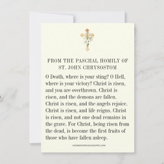 イースターパスカルホミリー祈りの言葉セントジョンクリソストム ノートカード (裏面)