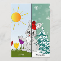 イースターパーソナライズされたノイースターのカード