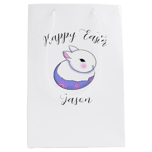 イースターパーソナライズされた抱き枕 ミディアムペーパーバッグ (正面)