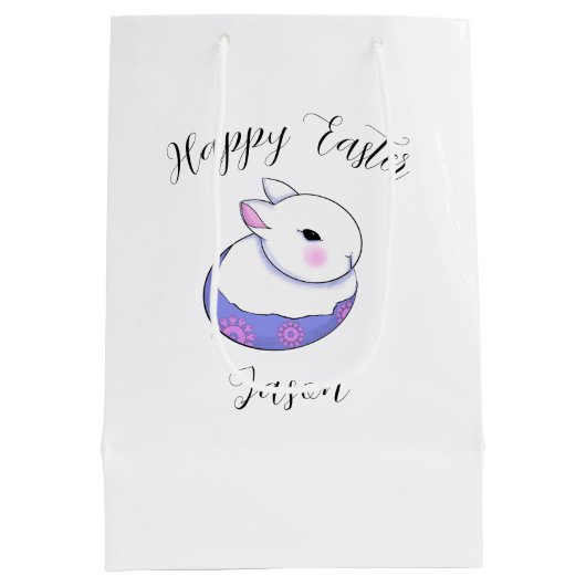 イースターパーソナライズされた抱き枕 ミディアムペーパーバッグ (裏面)