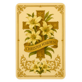 イースタービアンチンカトリックのスラブ教 マグネット