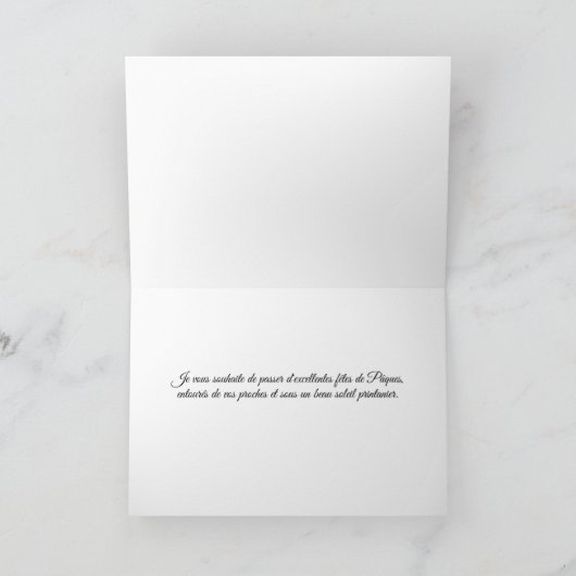 イースターフランスのデイジーガーデンイースターバニーと花 カード (内部)