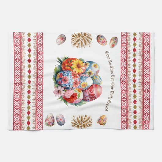 イースターブレッ与えドタオル私たち今日は私たちの毎日のブレア キッチンタオル (横)