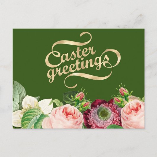 イースターポストカード ポストカード (正面)