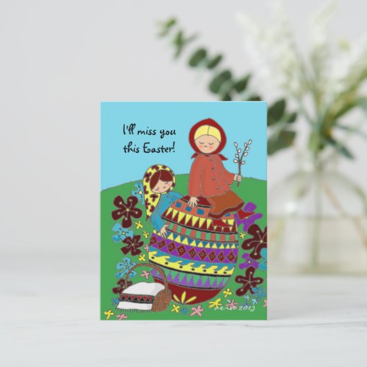 イースターモーニングピサンカウクライナフォークアート シーズンポストカード (スタンド正面)