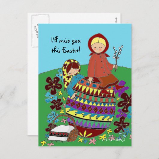 イースターモーニングピサンカウクライナフォークアート シーズンポストカード (正面/裏面)