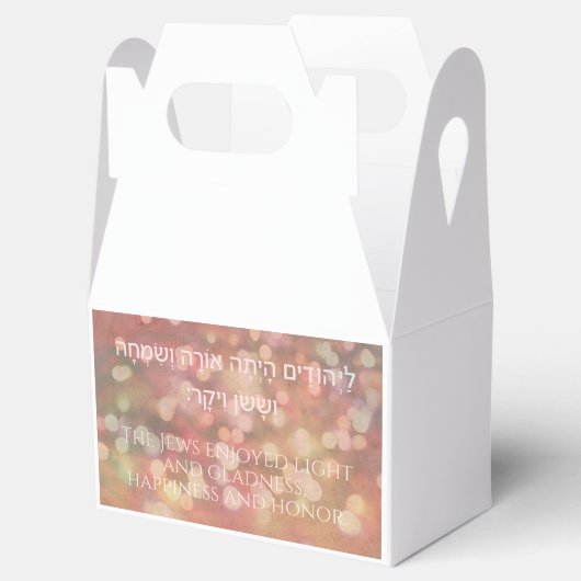 イースター引用文ギフトのプリンパーソナライズされたム フェイバーボックス (オープン)