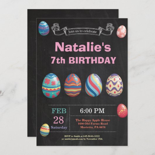 イースター誕生日ガールイースターエッグ誕生日 招待状 (正面/裏面)