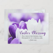 イースター賛美の1ヨハネ2:25これが約束である –  ポストカード (正面/裏面)