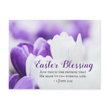 イースター賛美の1ヨハネ2:25これが約束である – 