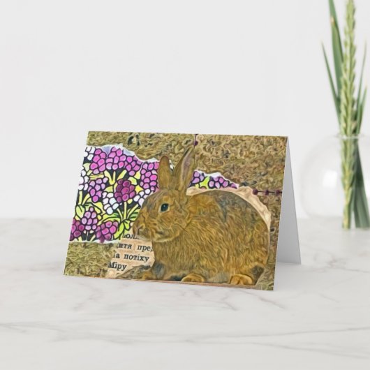 イースター、ウサギのコラージュ シーズンカード (正面)