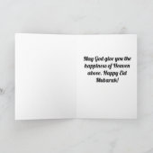 イードのカード カード (内部)