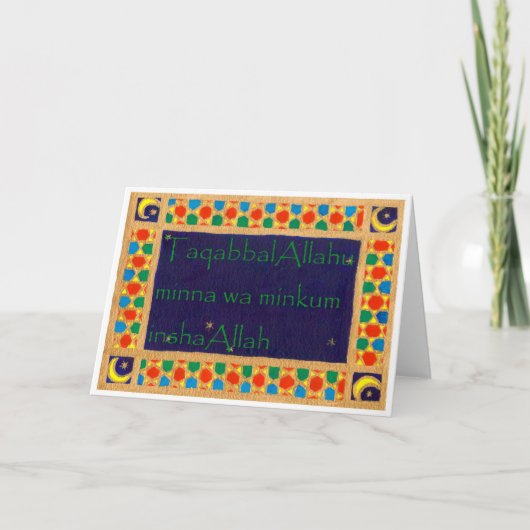 イードのグリーティングカード シーズンカード (正面)