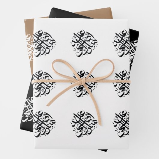 イードアドハムバラクアラビア文字ギフトラッピング紙 ラッピングペーパーシート (インサイチュ)