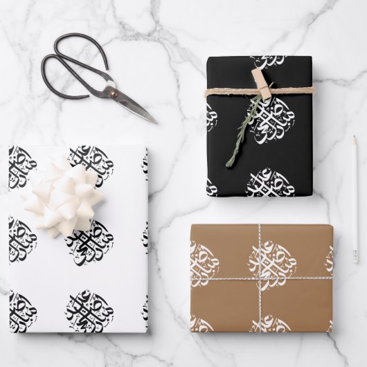 イードアドハムバラクアラビア文字ギフトラッピング紙 ラッピングペーパーシート (正面)