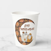 イードアラダムバラク2023 紙コップ (正面)