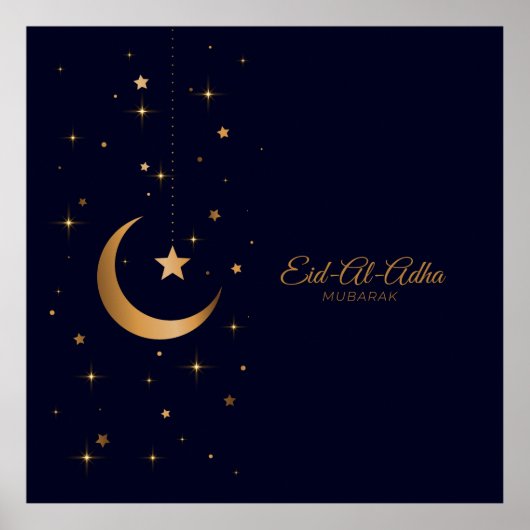 イードアルアダムバラク ポスター (正面)