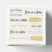 イードアルアドハお祝いパーティーの好意ギフト フェイバーボックス (上部)