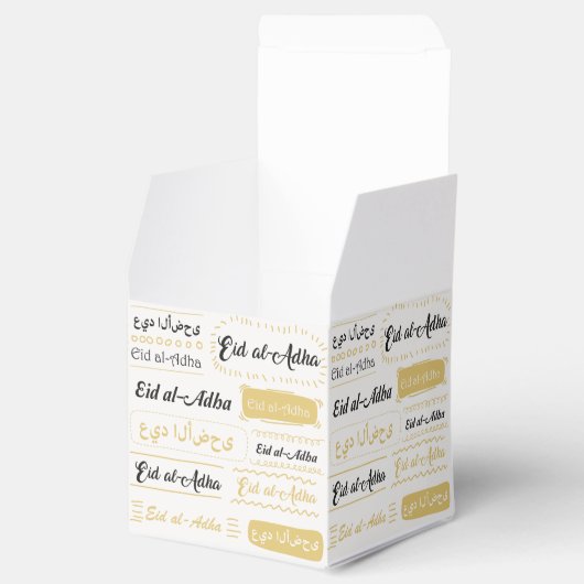 イードアルアドハお祝いパーティーの好意ギフト フェイバーボックス (オープン)