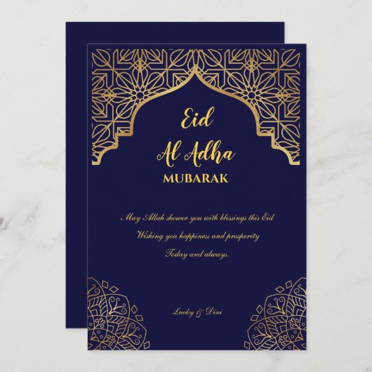 イードアルアドハゴールデンマンダラネイビーブルーホリデイ 招待状 (正面/裏面)