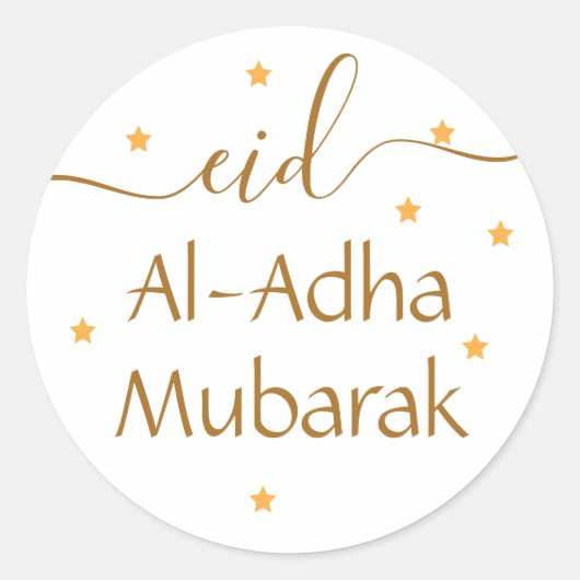 イードアルアドハムバラクのイスラム挨拶 ラウンドシール (正面)