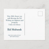 イードアルアドハムバラクヤギ三日月モスクパターン(の模様が)ある シーズンポストカード (裏面)