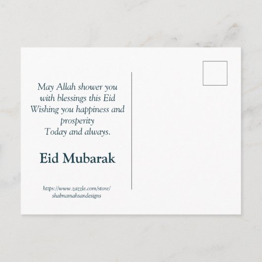 イードアルアドハムバラクヤギ三日月モスクパターン(の模様が)ある シーズンポストカード (裏面)