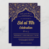 イードアルフィトルお祝いイードムバラクEidパーティーインヴィ 招待状 (正面/裏面)