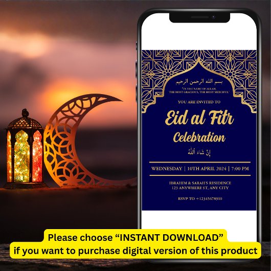 イードアルフィトルお祝いイードムバラクEidパーティーインヴィ 招待状