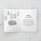 イードアルフィトルミニマルブラック&ホワイト カード (内部)