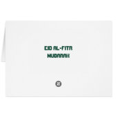 イードアルフィトルムバラクラマダンカレムーンスター (裏面横)