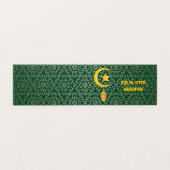 イードアルフィトルムバラクラマダンカレムーンスター (外部フラット)