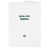 イードアルフィトルムバラクラマダンカレムーンスター (裏面)