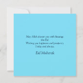 イードアルフィトルムバラックモスク星ファイヤーワークブルーホール シーズンカード (裏面)