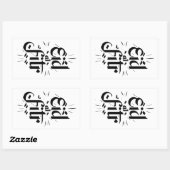 イードアルフィトル 長方形シール (シート)