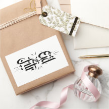 イードアルフィトル