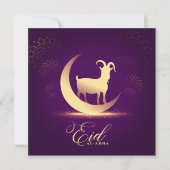 イードウルアダムバラククレセントヤギ金ゴールドパープル シーズンカード (正面)