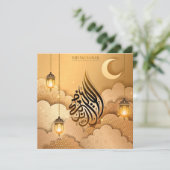 イードウルアドハムバラク三日月イスラム灯篭 シーズンカード (スタンド正面)