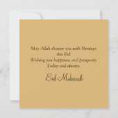 イードウルアドハムバラク三日月イスラム灯篭 シーズンカード (裏面)