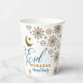 イードエレガントムバラク書道ムーンスターズ 紙コップ (裏面)