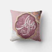 イードエレガントムバラク書 クッション (正面)