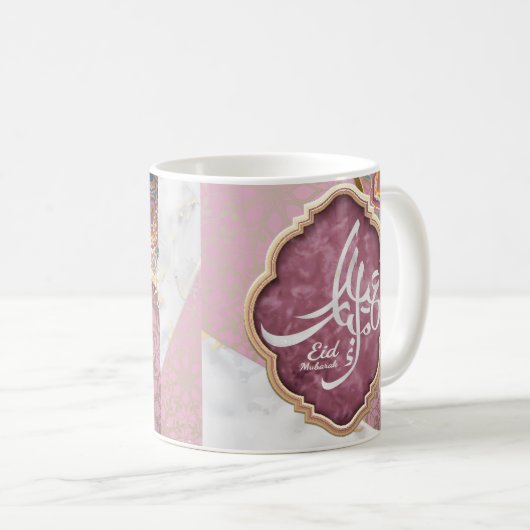 イードエレガントムバラク書 コーヒーマグカップ (正面右)